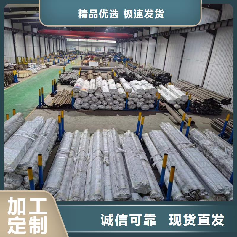 【绗磨管】液压缸筒按需定制
