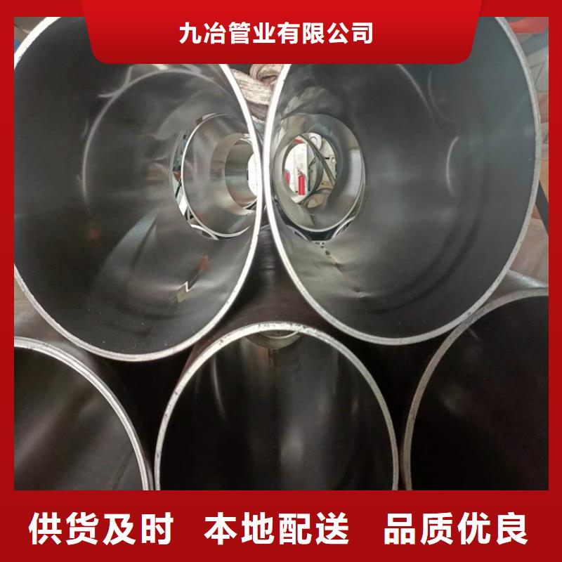 大口径汽缸管