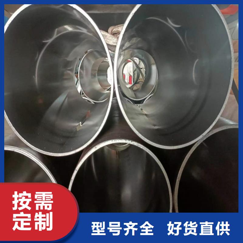 |惠来|揭西|阳江|肇庆|汕头|中山|东莞九冶【 绗磨管液压缸筒厂家现货批发】