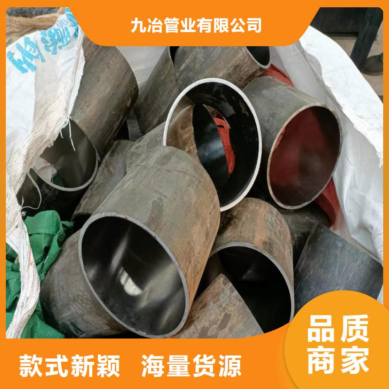 【绗磨管】液压缸筒按需定制