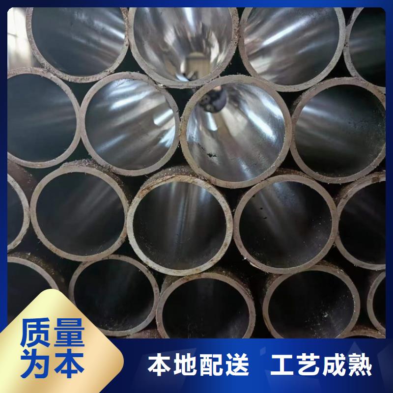 |惠来|揭西|阳江|肇庆|汕头|中山|东莞九冶【 绗磨管液压缸筒厂家现货批发】