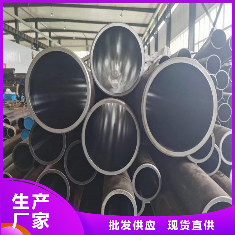 绗磨管油缸管源头厂商