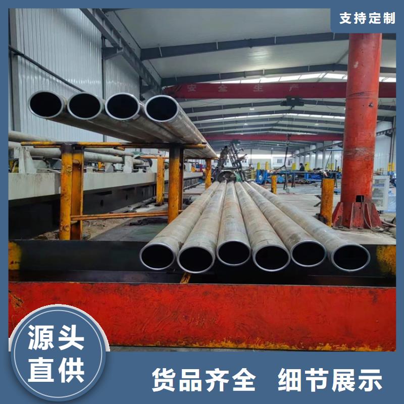 绗磨管液压缸筒厂家现货供应