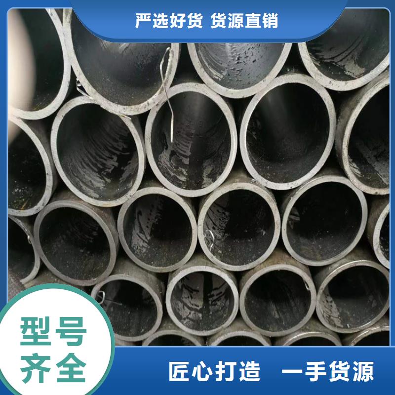 绗磨管高精度珩磨管快捷物流