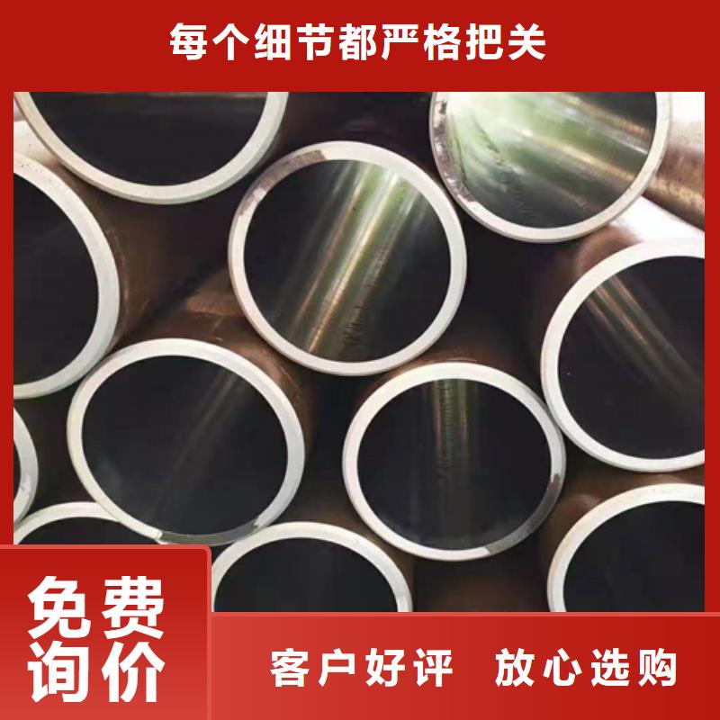 绗磨管珩磨管甄选好物