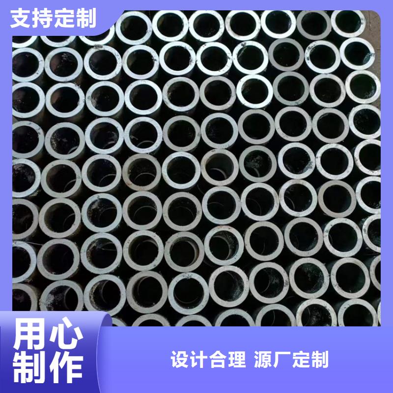 45#绗磨管