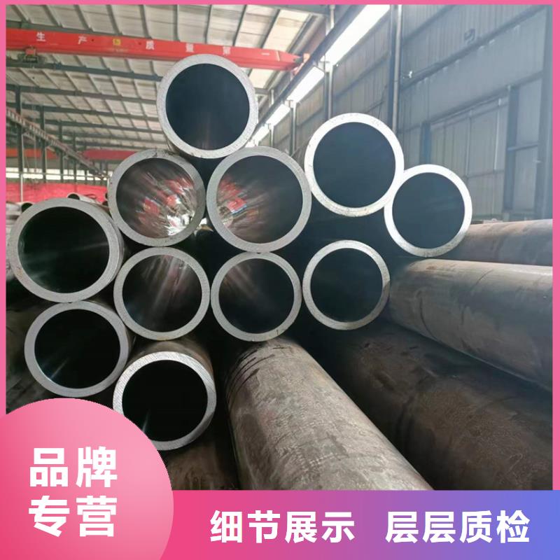 绗磨管珩磨管甄选好物