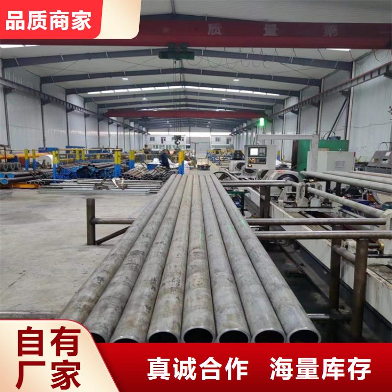 |惠来|揭西|阳江|肇庆|汕头|中山|东莞九冶【 绗磨管液压缸筒厂家现货批发】