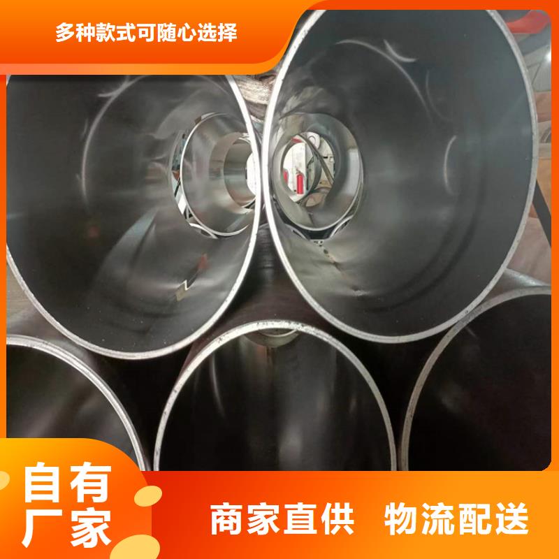 大口径汽缸管