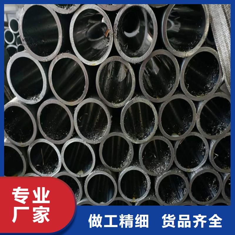 绗磨管-油缸管质量优价格低
