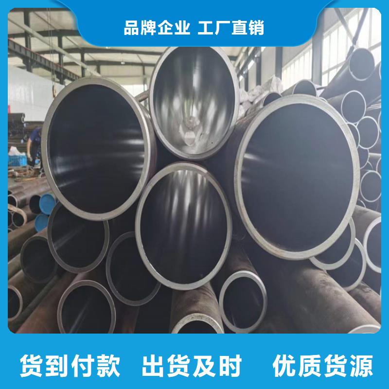 绗磨管油缸管源头厂商