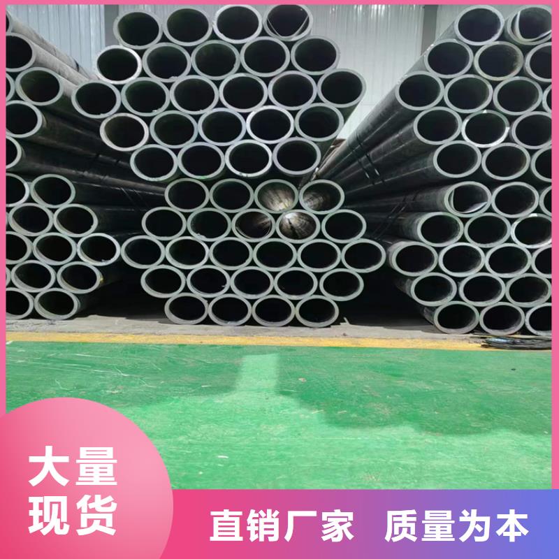 绗磨管油缸管品质无所畏惧