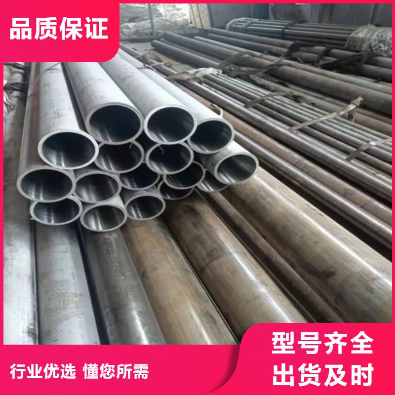 |惠来|揭西|阳江|肇庆|汕头|中山|东莞九冶【 绗磨管液压缸筒厂家现货批发】
