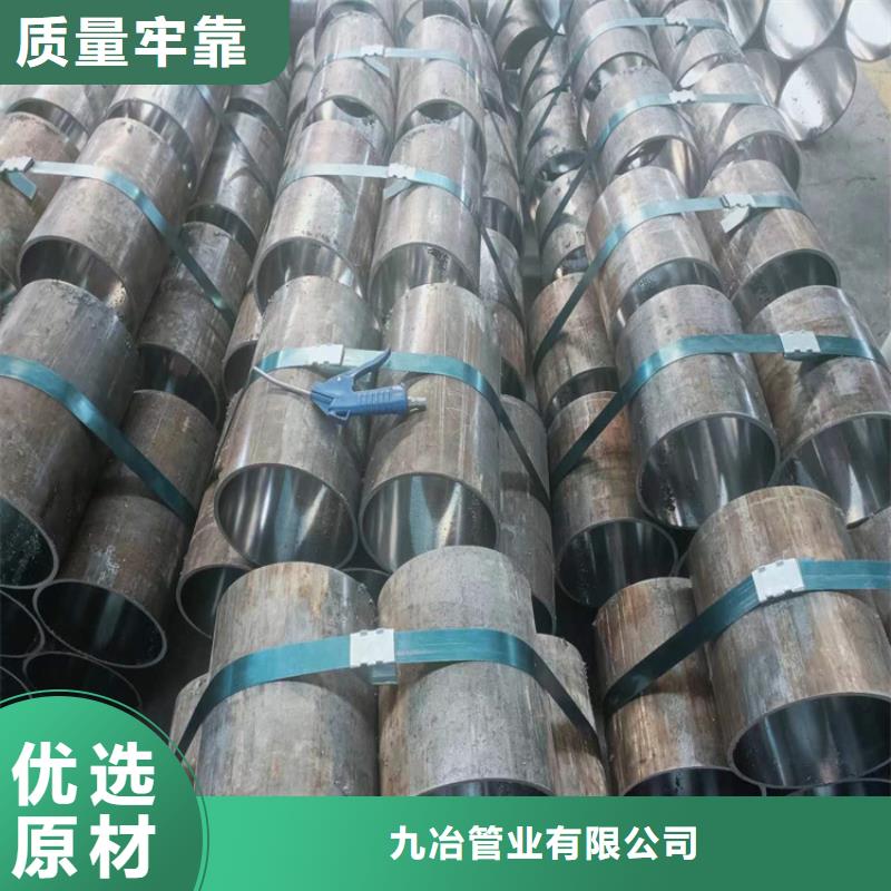 研磨缸筒视频-黑龙江省牡丹江市|林口|东宁|大兴安岭|齐齐哈尔|黑河|大庆|佳木斯研磨缸筒-九冶