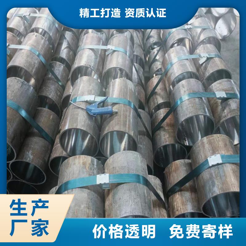 绗磨管高精度珩磨管就近发货