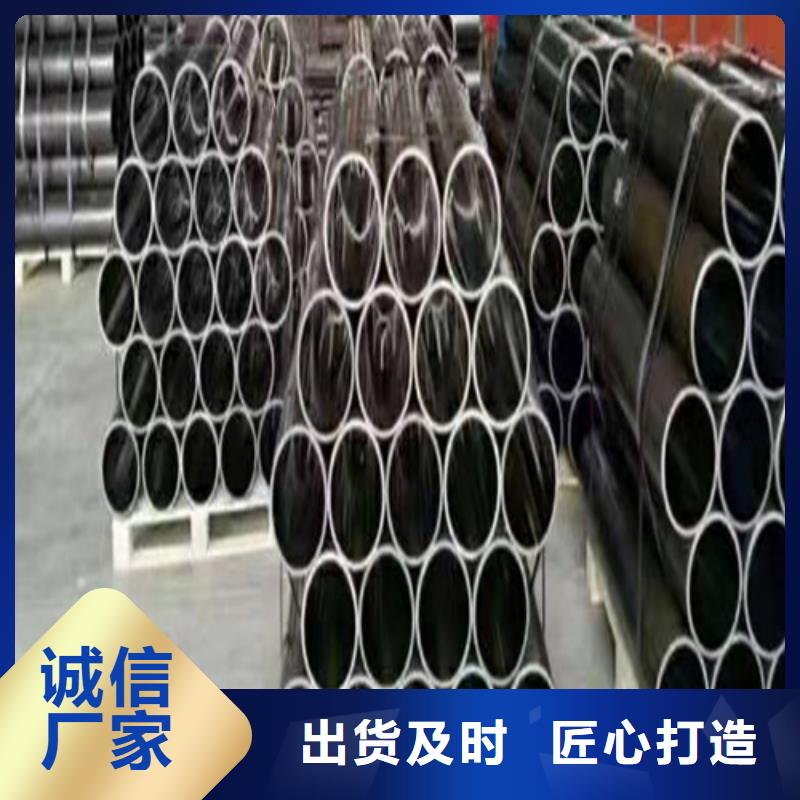 珩磨管-【液压油缸筒】现货充裕