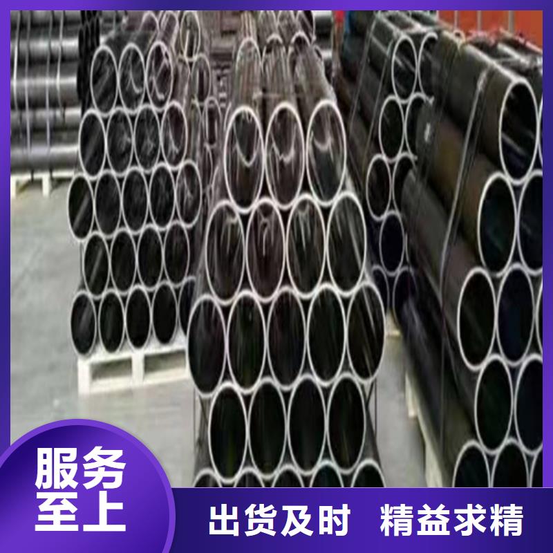 珩磨管-油缸缸筒批发货源