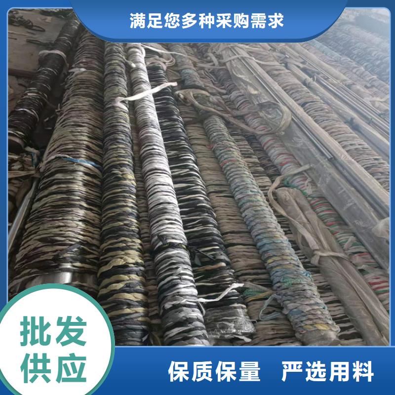 【珩磨管油缸管好厂家有担当】