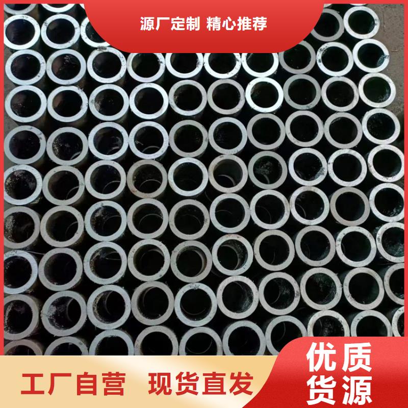珩磨管不锈钢珩磨管好货有保障