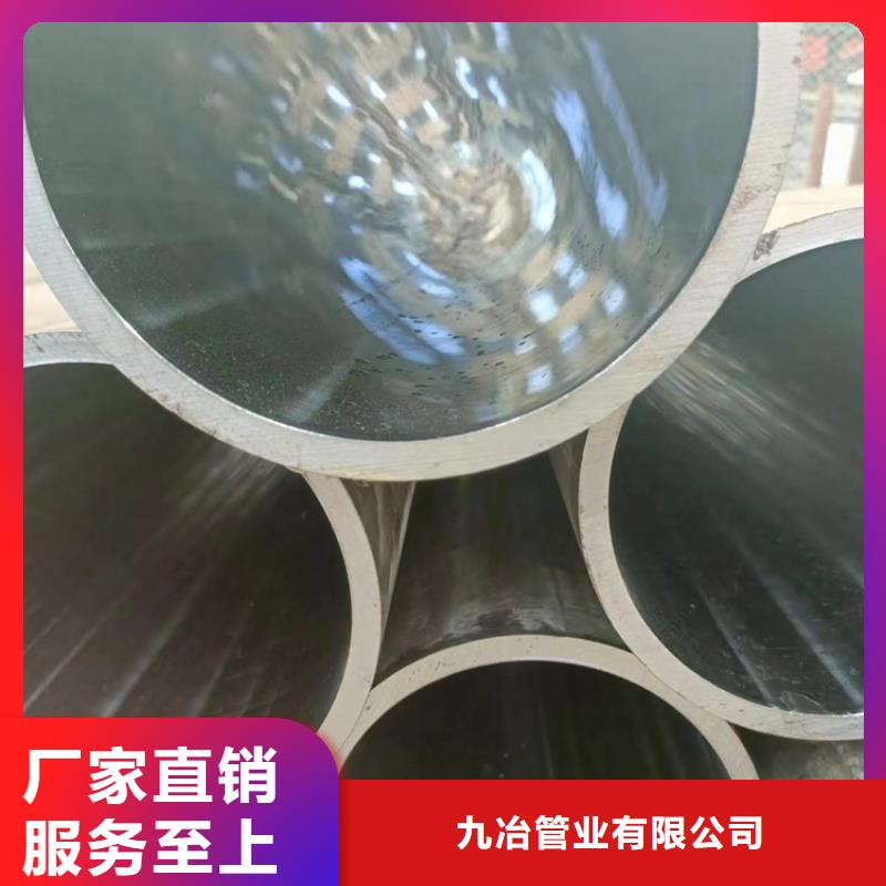 珩磨管液压缸筒产地批发