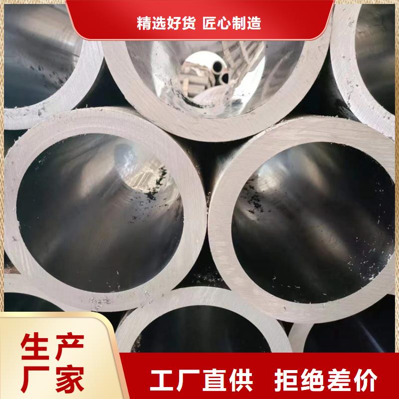 珩磨管液压缸筒专注品质