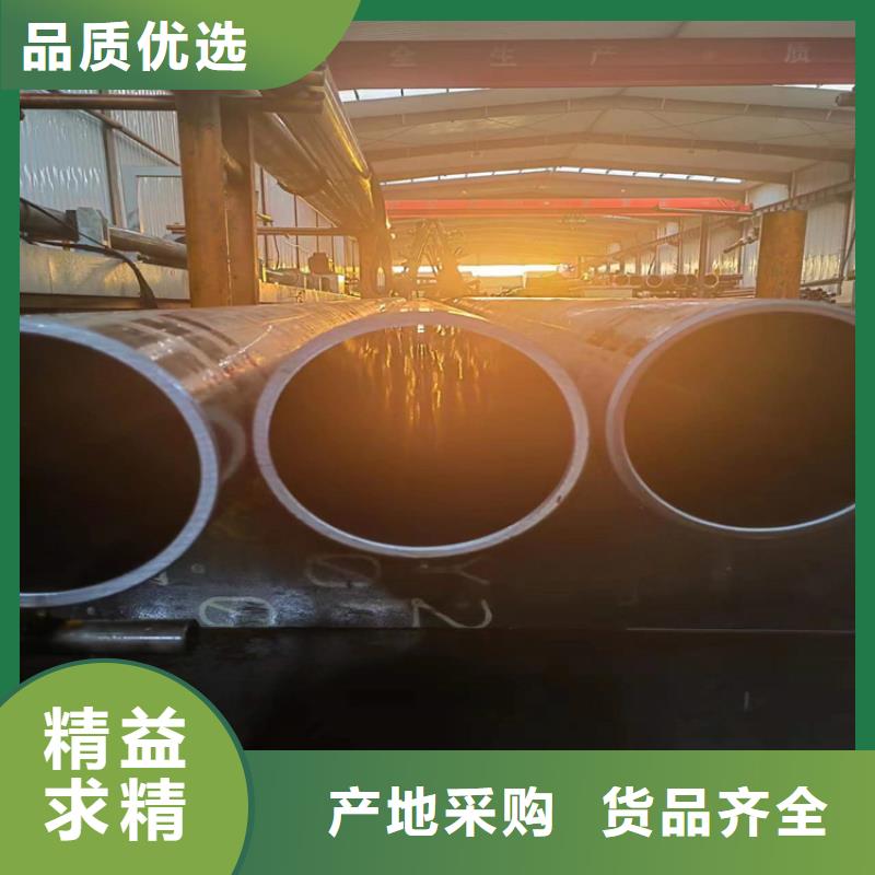 【珩磨管油缸管好厂家有担当】