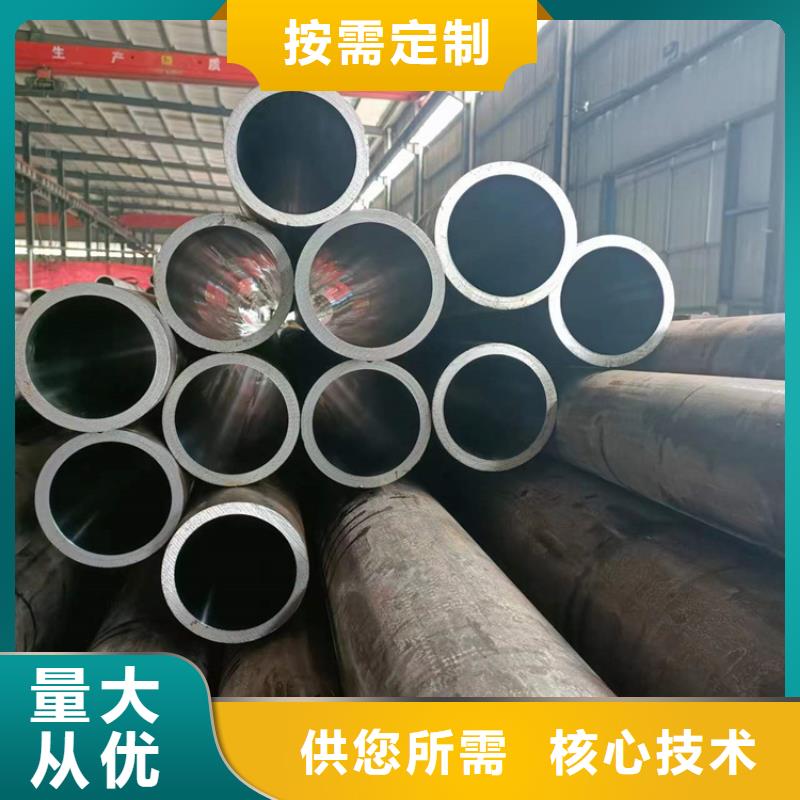 珩磨管液压缸筒专注品质