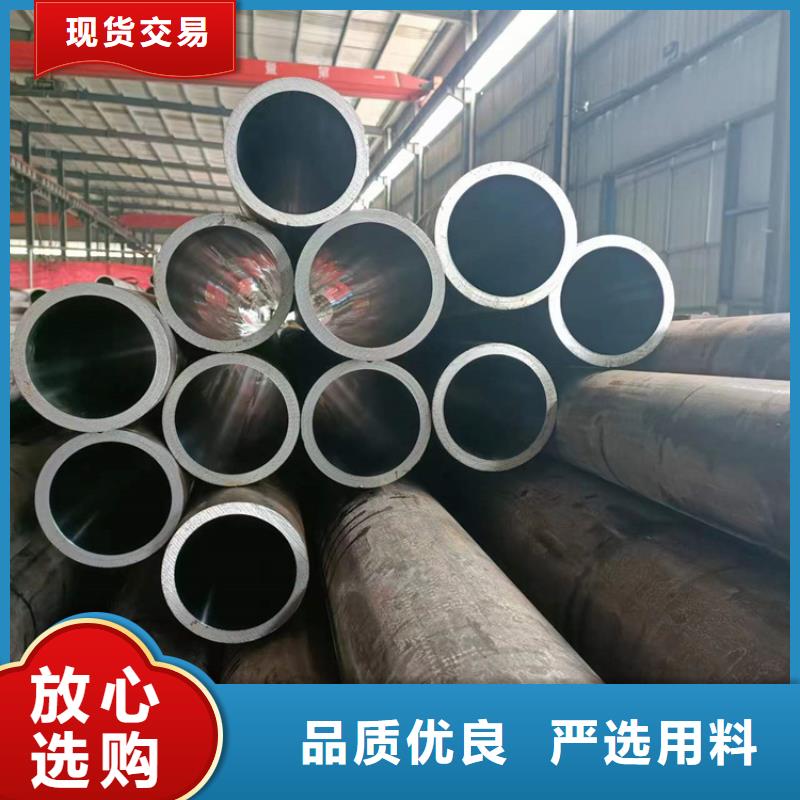 【珩磨管油缸管好厂家有担当】