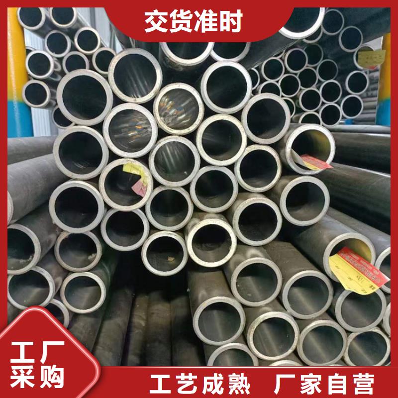 珩磨管高精度珩磨管厂诚信经营