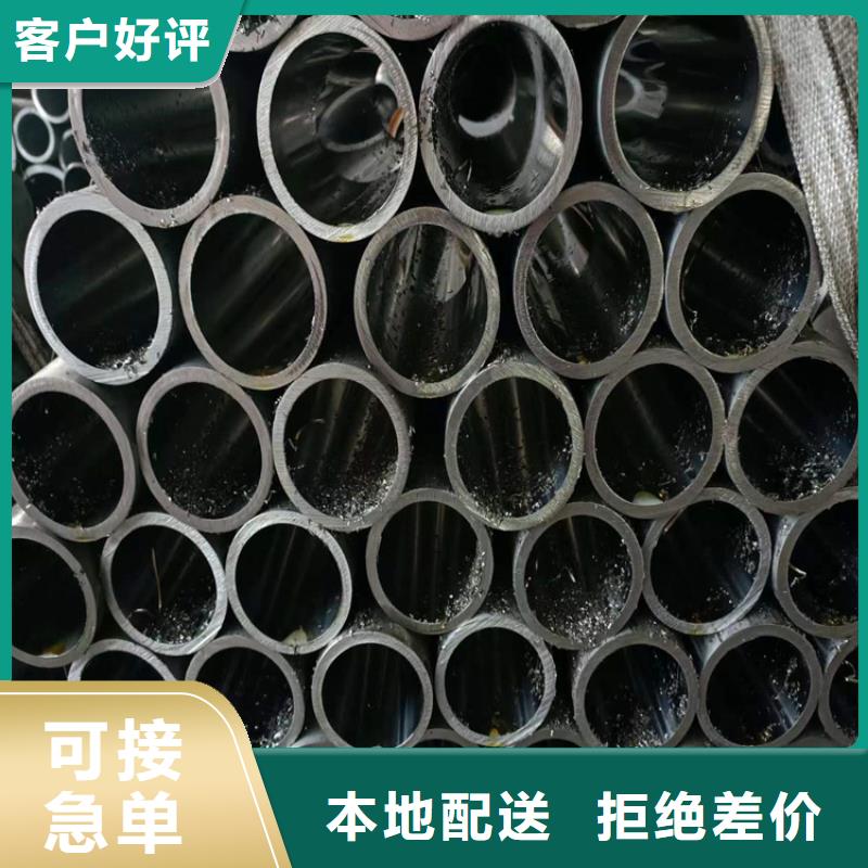 珩磨管_液压缸筒厂家直营
