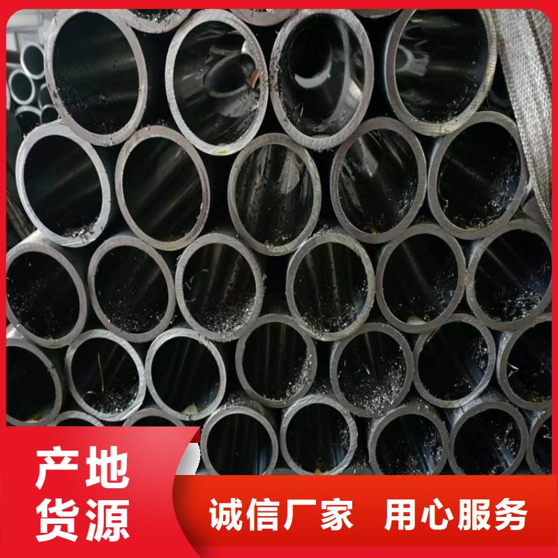 珩磨管油缸管精工打造
