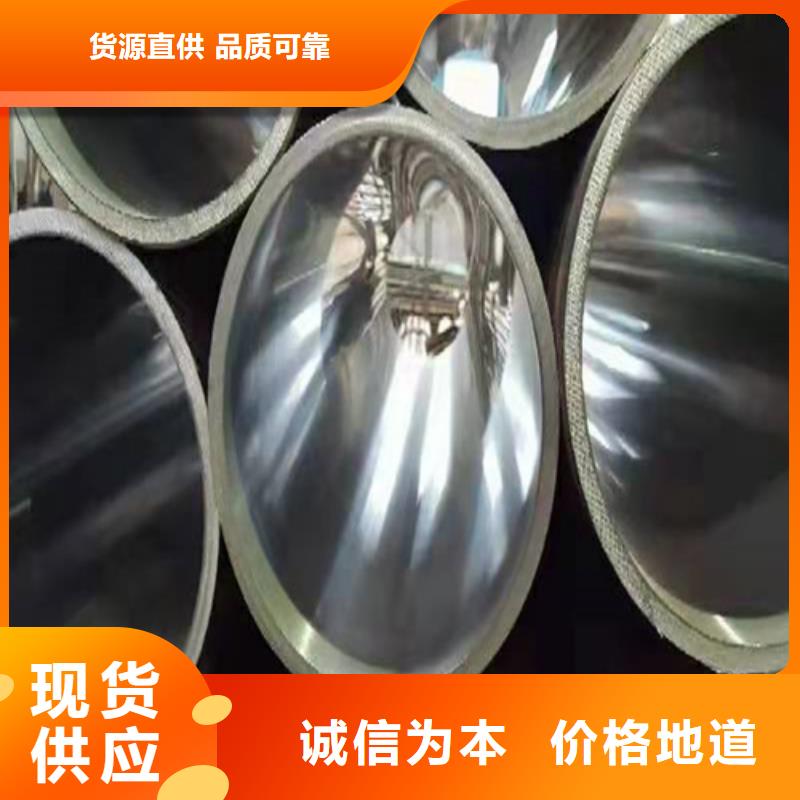 珩磨管-高精度珩磨管精工制作