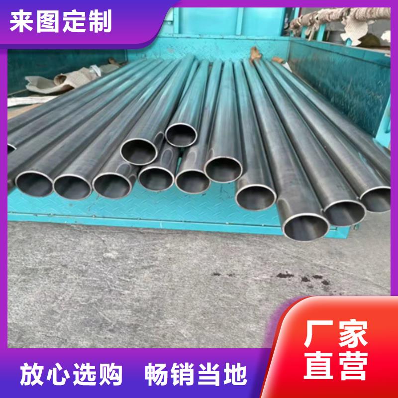 珩磨管缸筒买的是放心