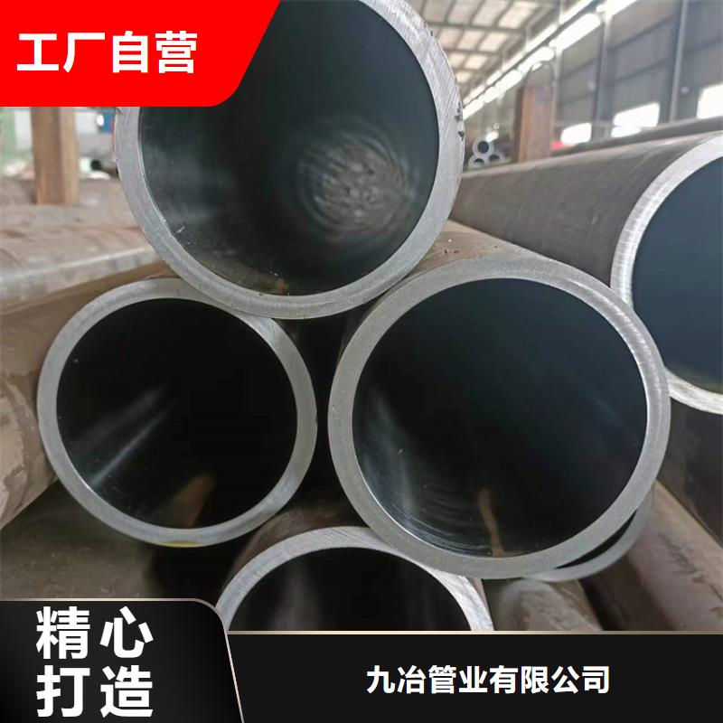 【珩磨管油缸管好厂家有担当】