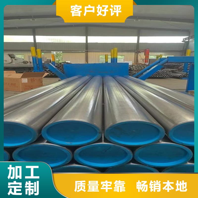 【珩磨管】 研磨管质优价保