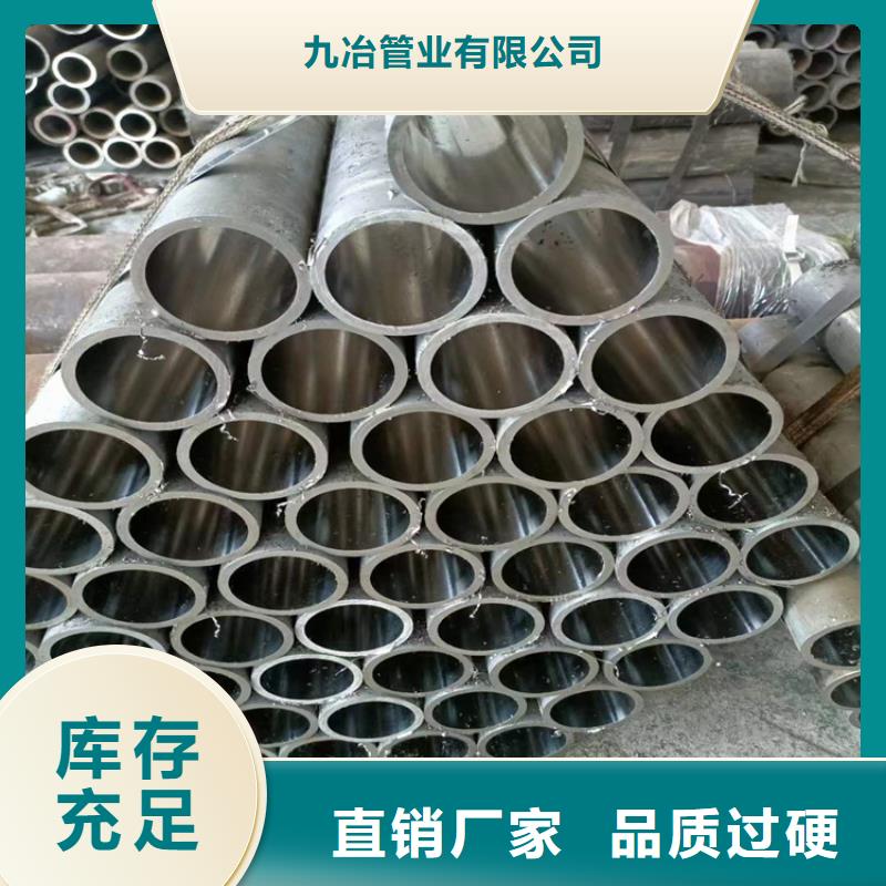 珩磨管高精度珩磨管您身边的厂家