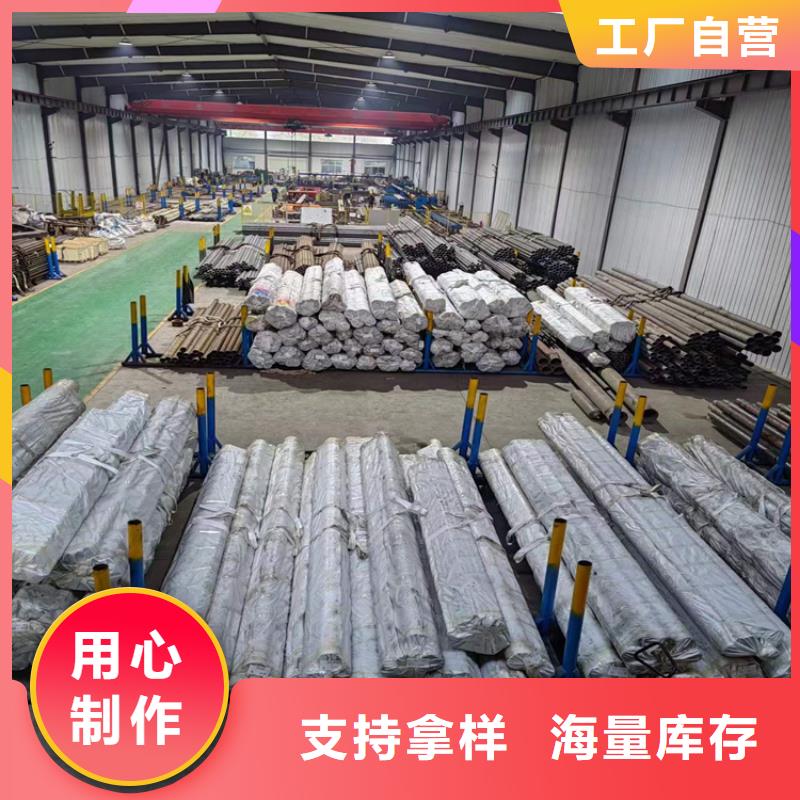  珩磨管品质做服务