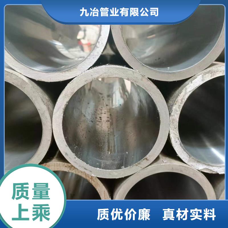 珩磨管_液压缸筒厂家直营