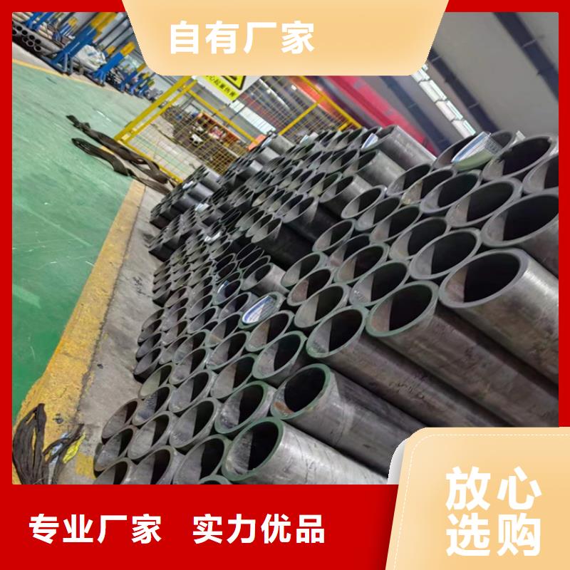 珩磨管_【绗磨管】出货快拒绝中间商