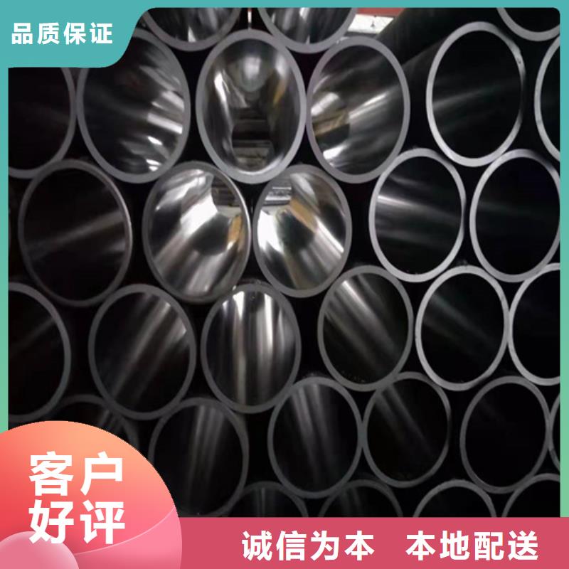 珩磨管 油缸管源头厂家经验丰富