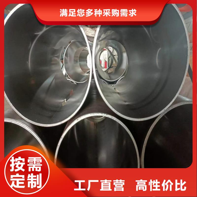  珩磨管按需设计
