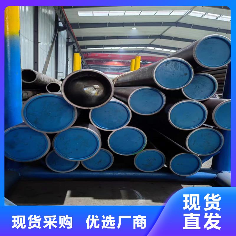 珩磨管 油缸管专注生产制造多年