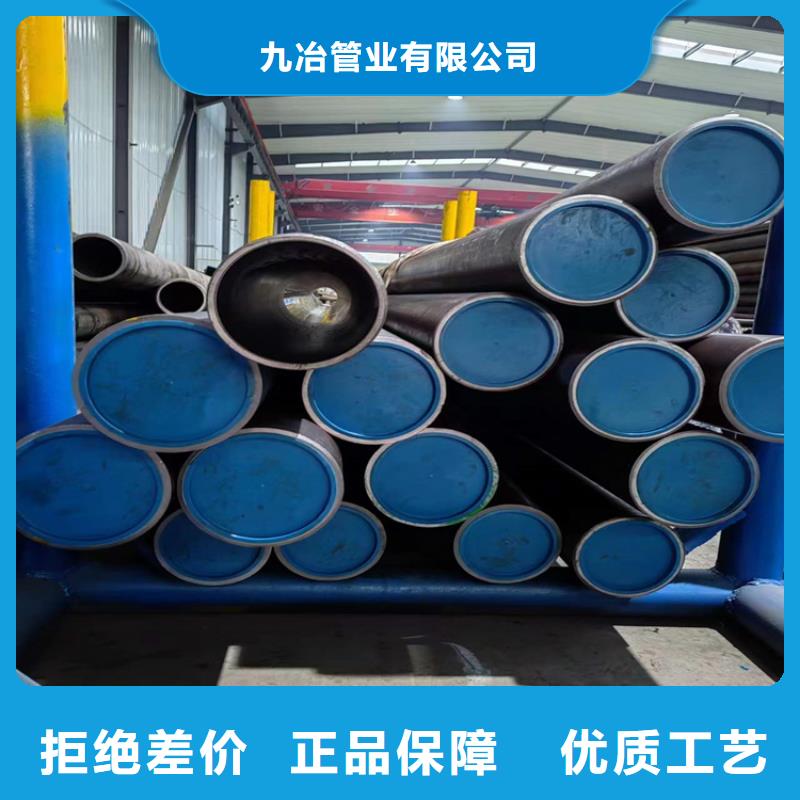 珩磨管液压缸筒加工定制