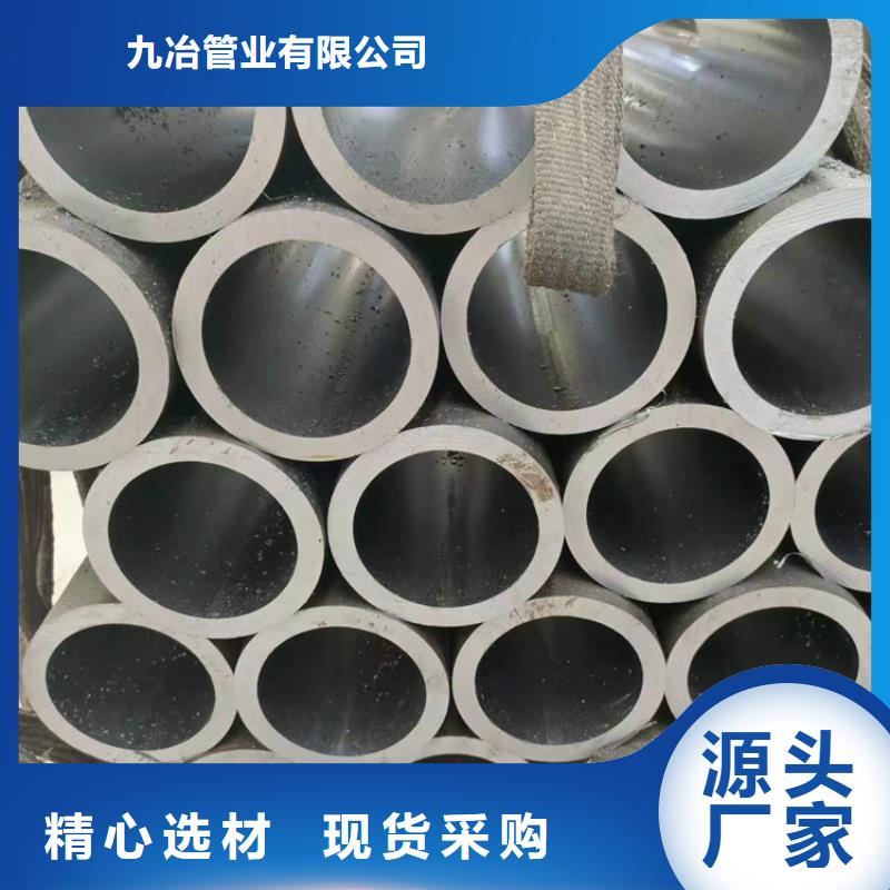 珩磨管液压油缸筒质检严格放心品质