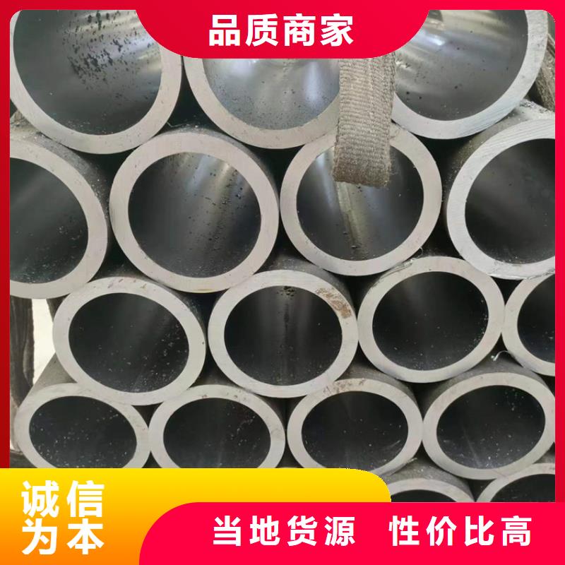 珩磨管油缸管精工打造