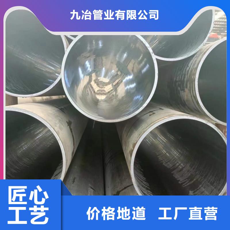 珩磨管高精度珩磨管厂诚信经营