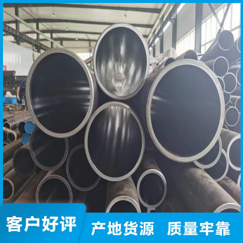 珩磨管缸筒买的是放心
