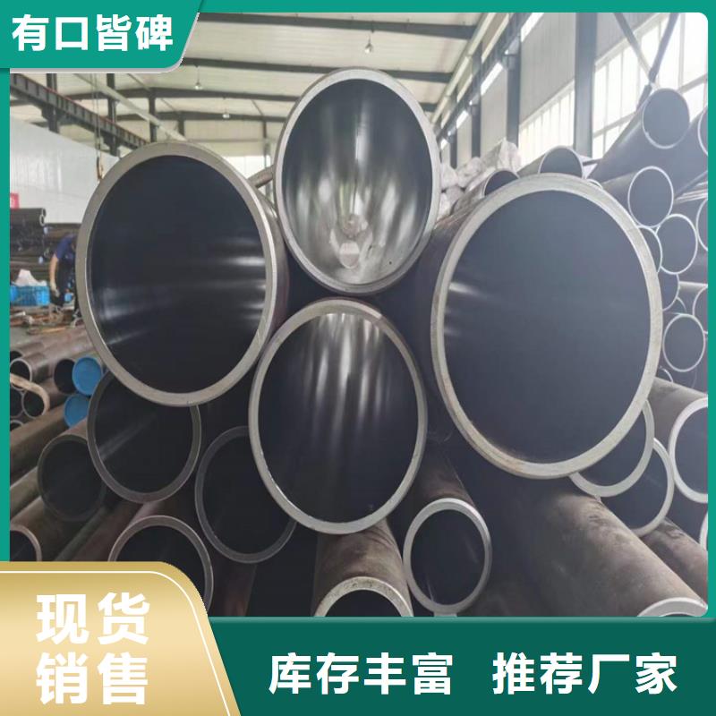 珩磨管液压缸筒厂家现货供应