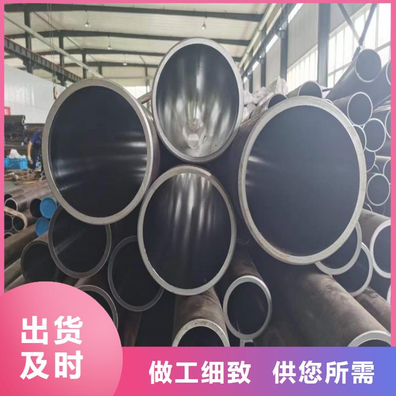 珩磨管液压缸筒专注品质