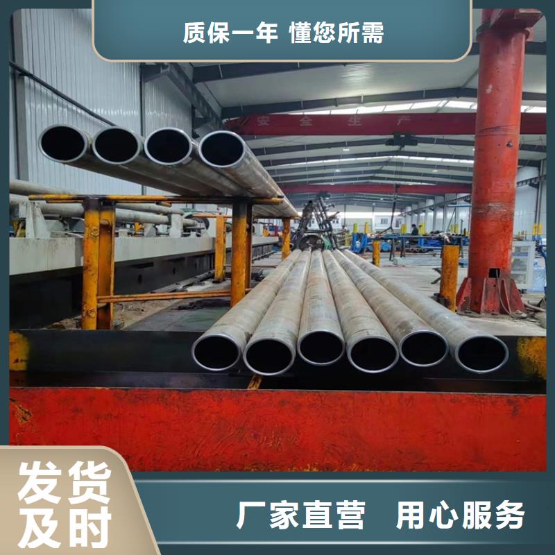 珩磨管液压缸筒加工定制